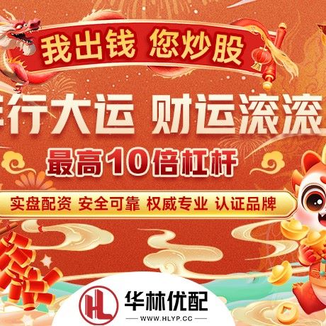 苹果版美林配资